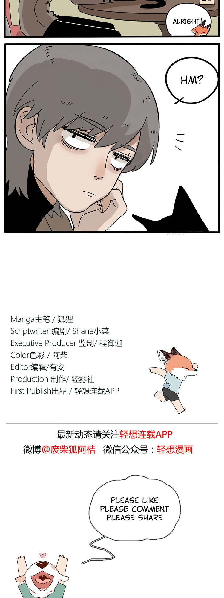 The Loser-Fox Orange Chapter 13 - Page 5