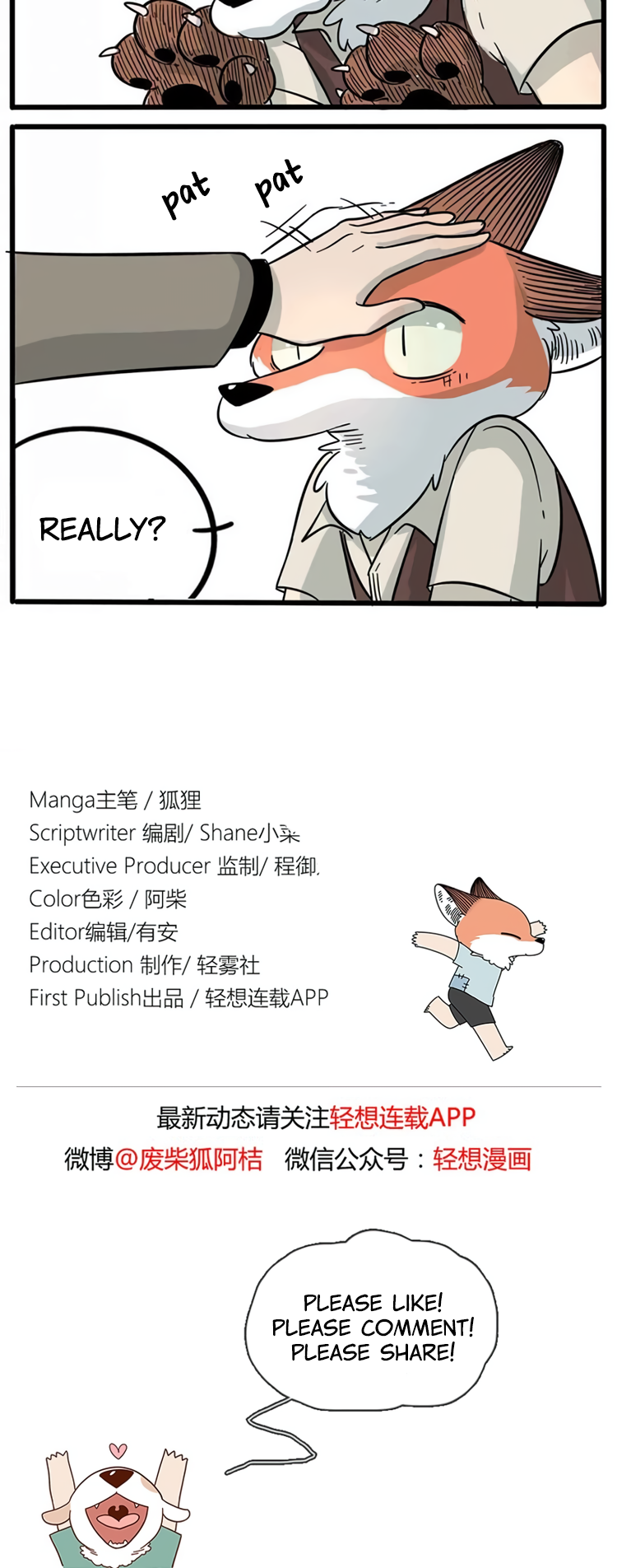 The Loser-Fox Orange Chapter 14 - Page 8