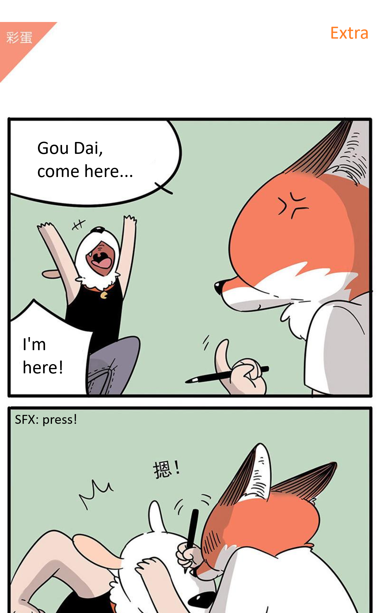 The Loser-Fox Orange Chapter 17 - Page 11