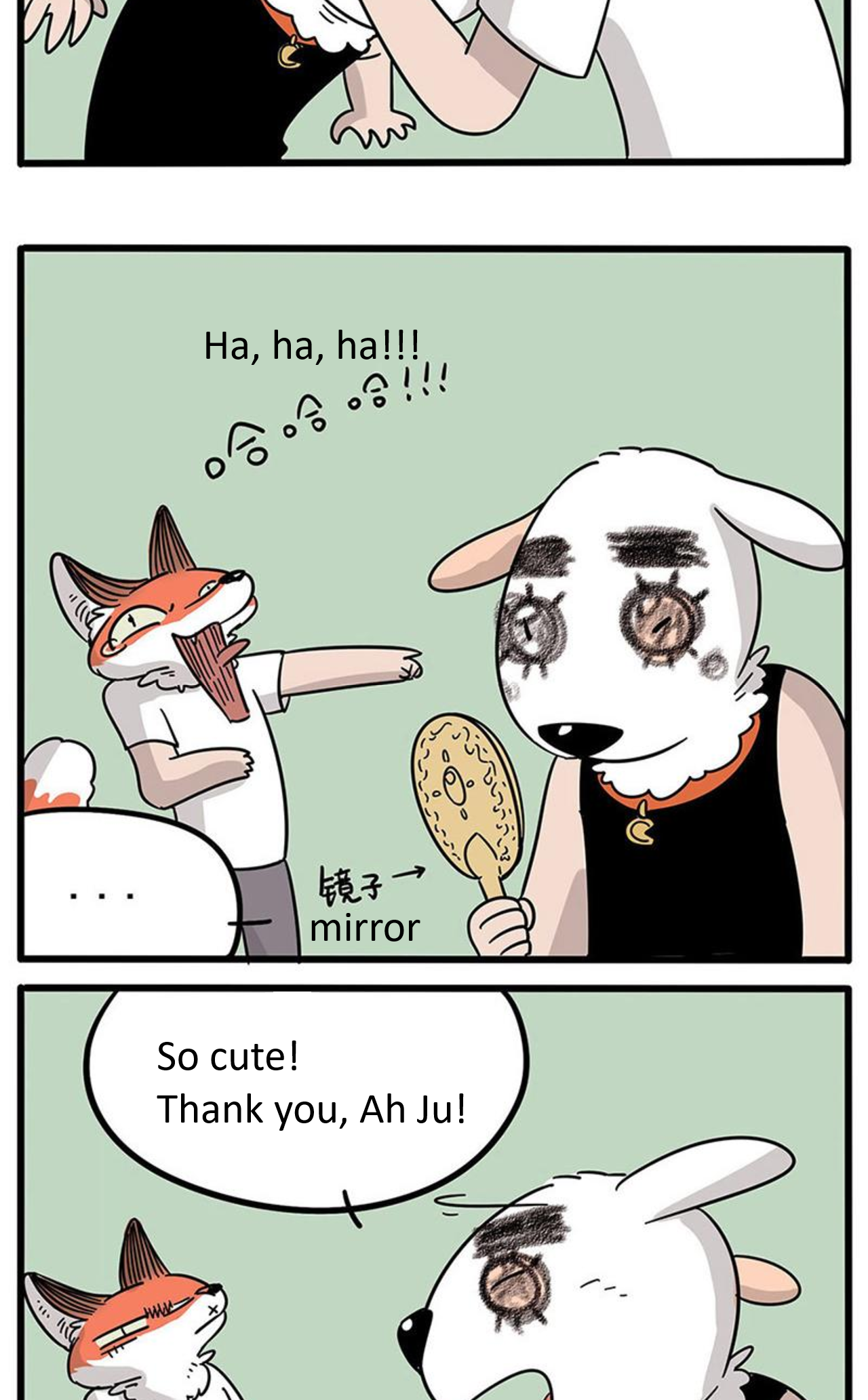 The Loser-Fox Orange Chapter 17 - Page 12