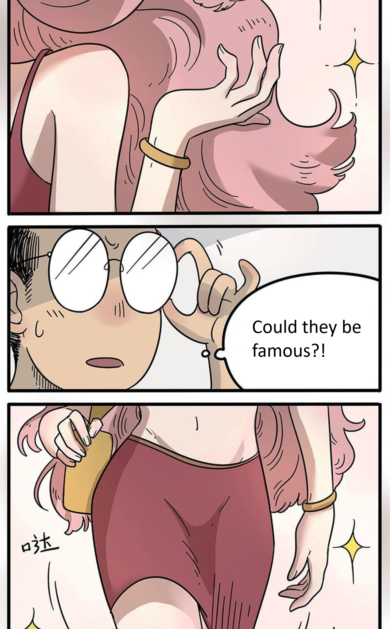 The Loser-Fox Orange Chapter 17 - Page 5