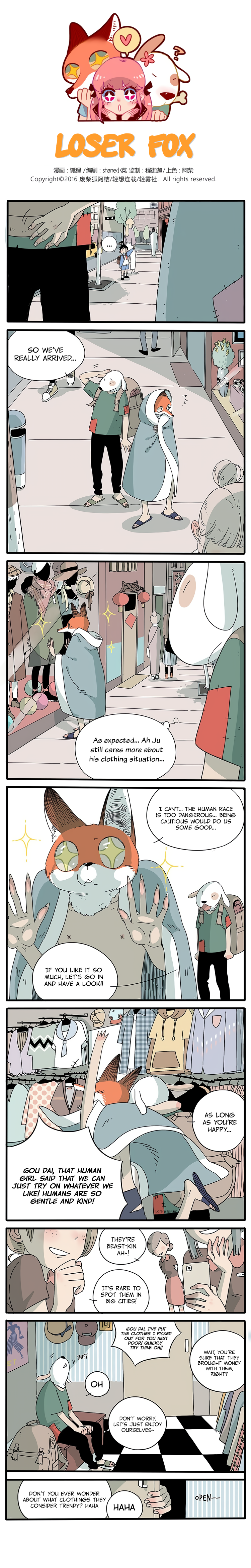 The Loser-Fox Orange Chapter 2 - Page 1