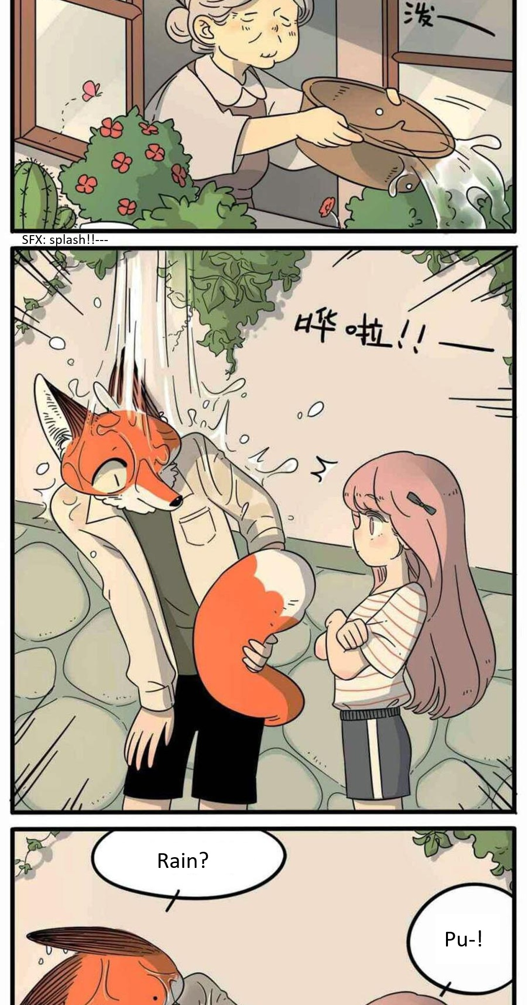 The Loser-Fox Orange Chapter 20 - Page 5