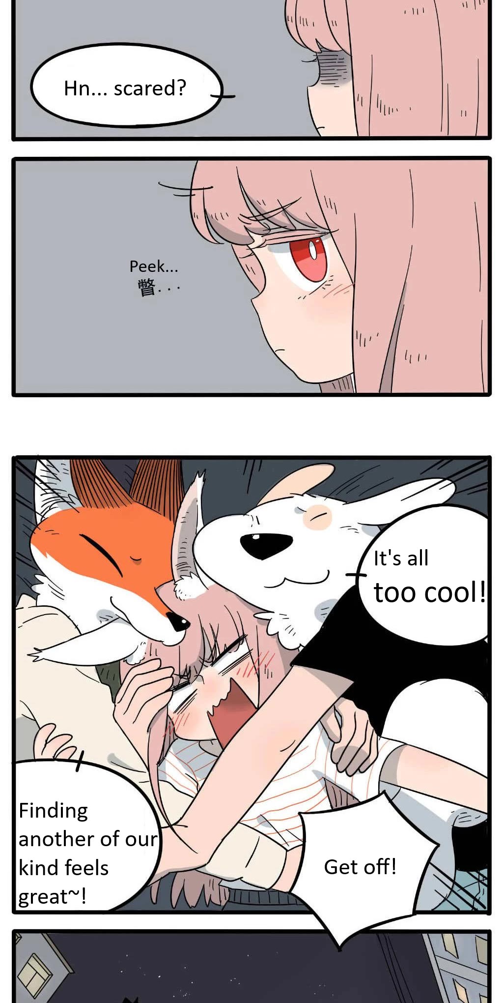 The Loser-Fox Orange Chapter 21 - Page 23