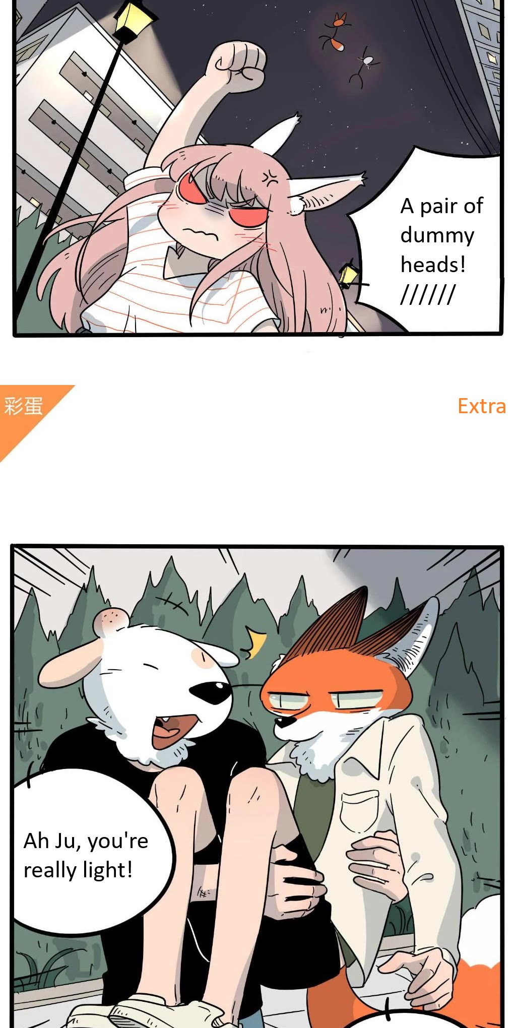 The Loser-Fox Orange Chapter 21 - Page 24