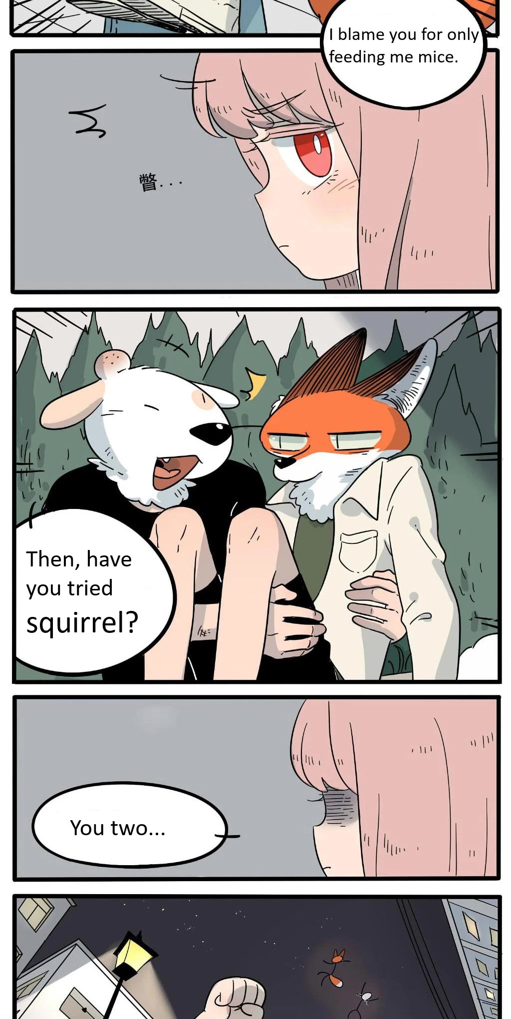 The Loser-Fox Orange Chapter 21 - Page 25