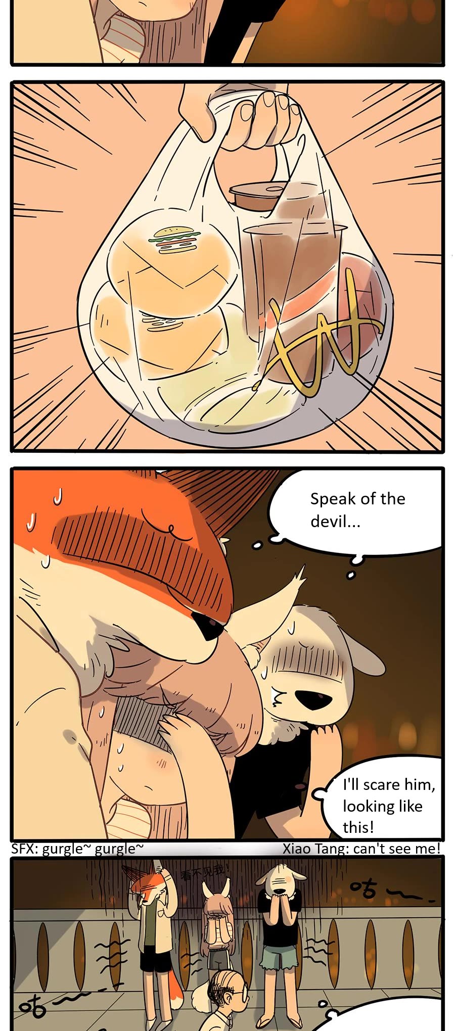 The Loser-Fox Orange Chapter 22 - Page 15