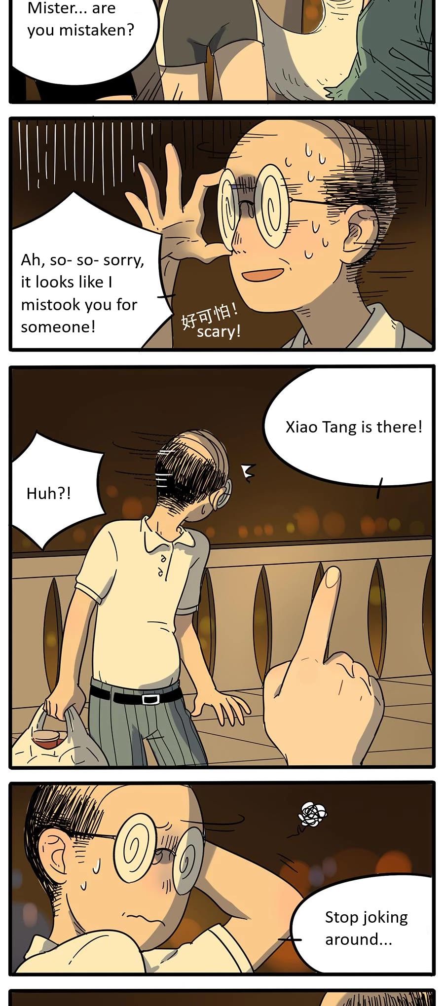 The Loser-Fox Orange Chapter 22 - Page 17
