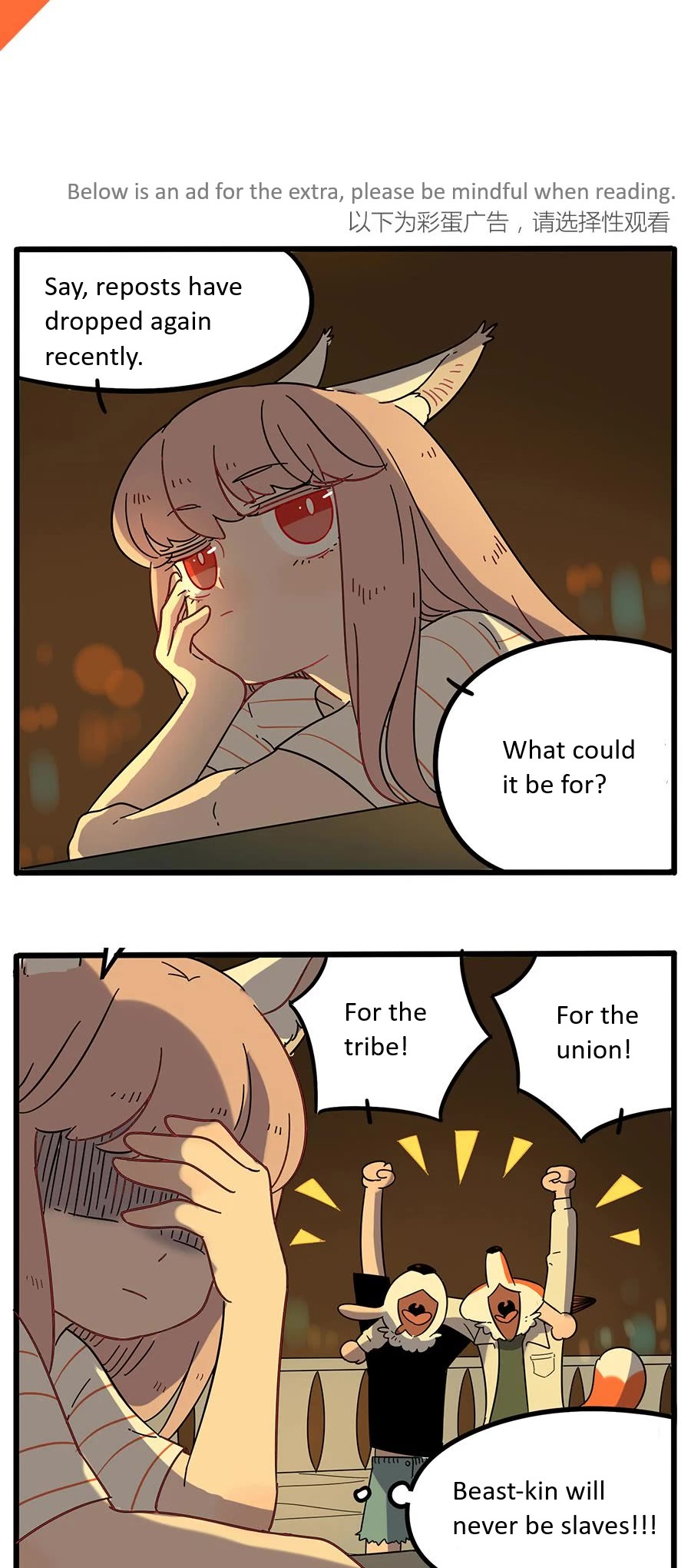 The Loser-Fox Orange Chapter 22 - Page 23