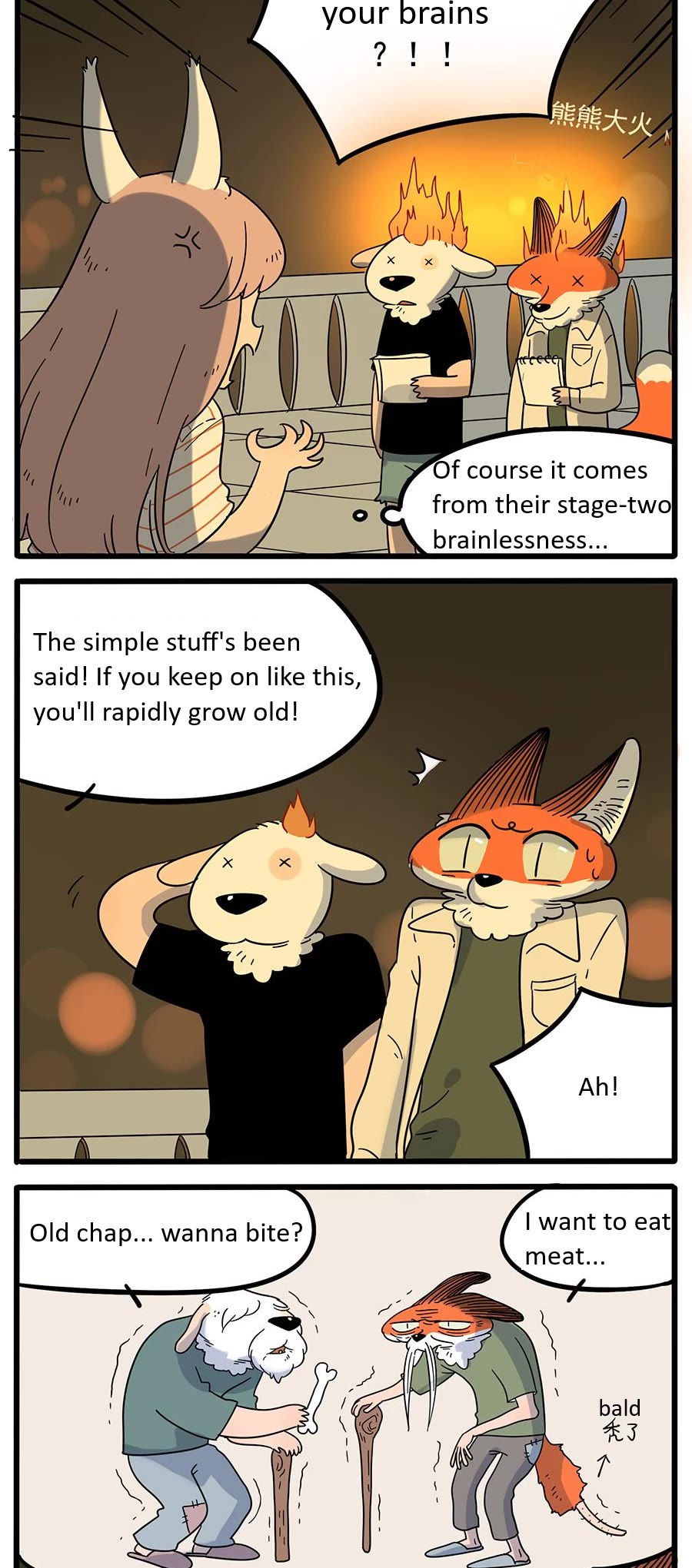 The Loser-Fox Orange Chapter 22 - Page 6