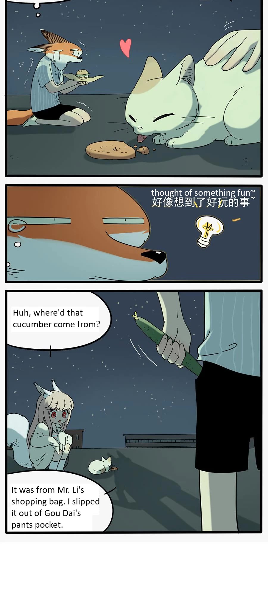 The Loser-Fox Orange Chapter 23 - Page 15