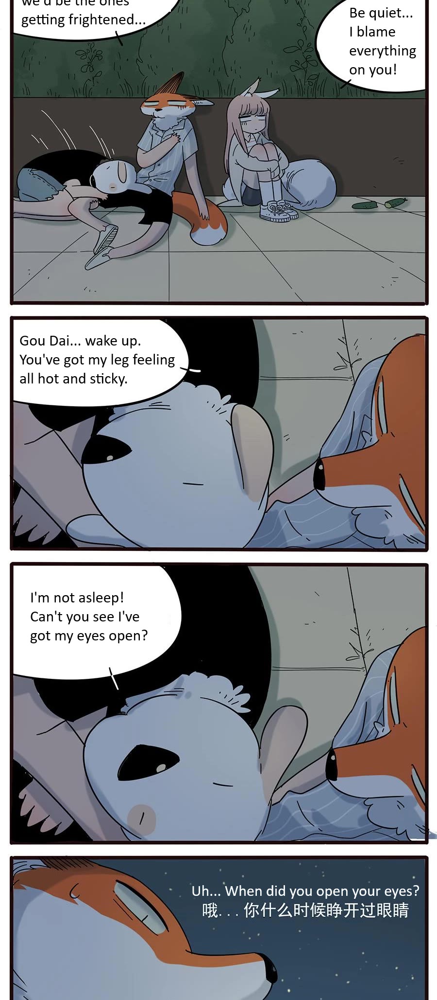The Loser-Fox Orange Chapter 23 - Page 20