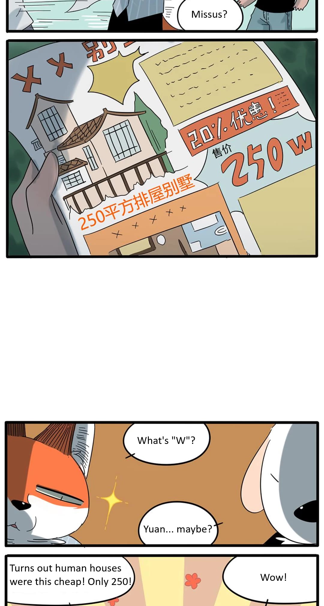 The Loser-Fox Orange Chapter 24 - Page 12
