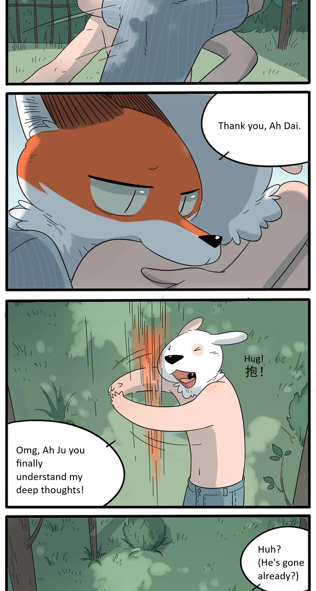 The Loser-Fox Orange Chapter 24 - Page 18