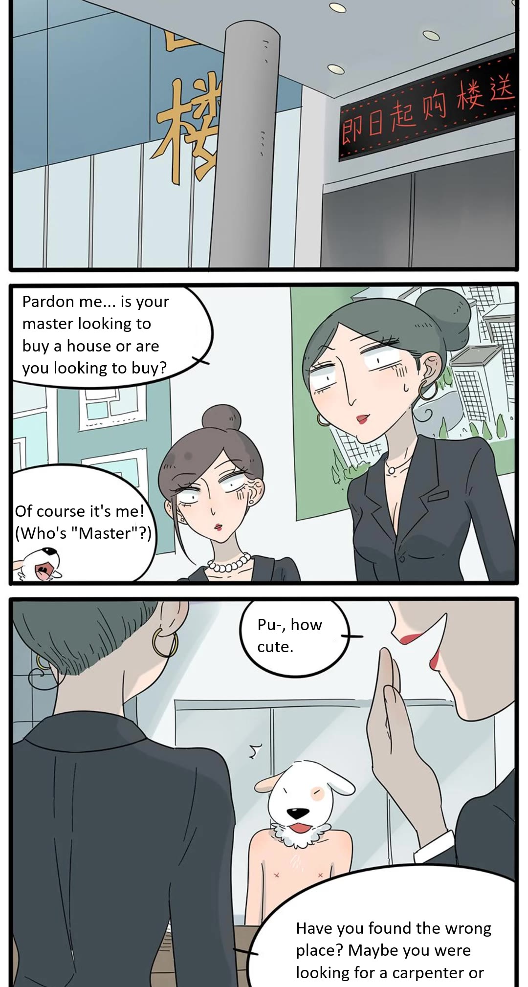 The Loser-Fox Orange Chapter 24 - Page 20