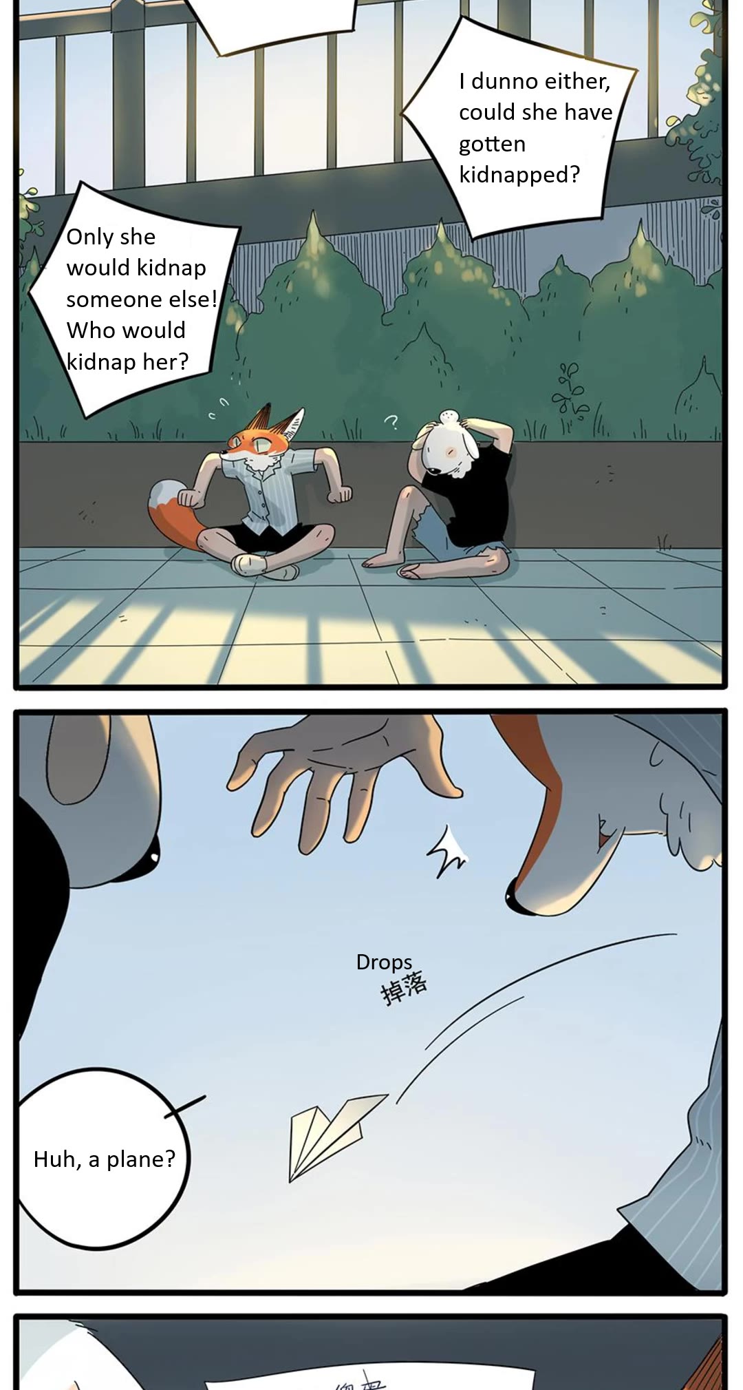 The Loser-Fox Orange Chapter 24 - Page 3