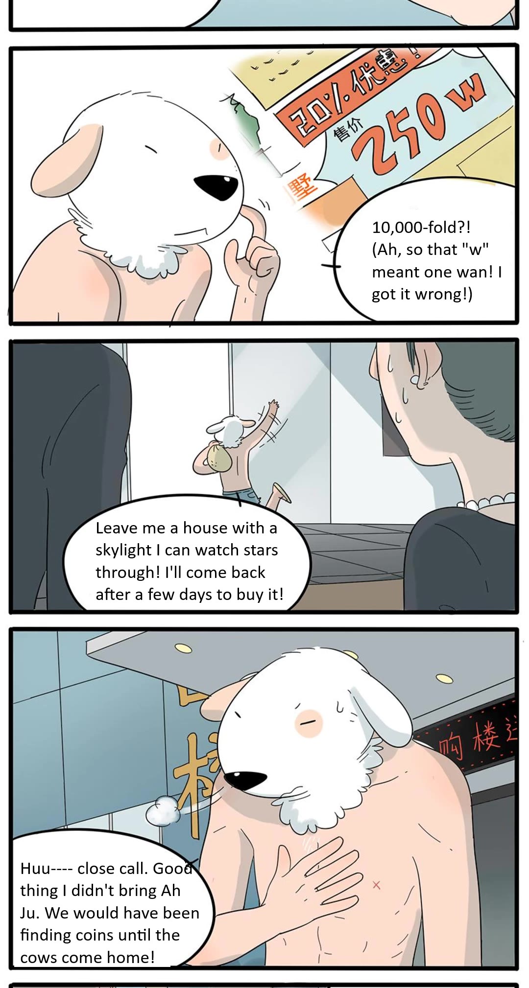 The Loser-Fox Orange Chapter 24 - Page 22