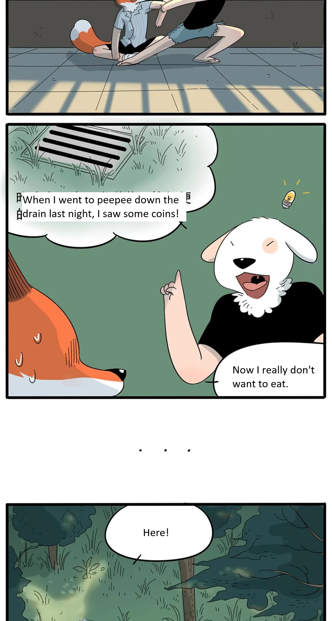 The Loser-Fox Orange Chapter 24 - Page 6
