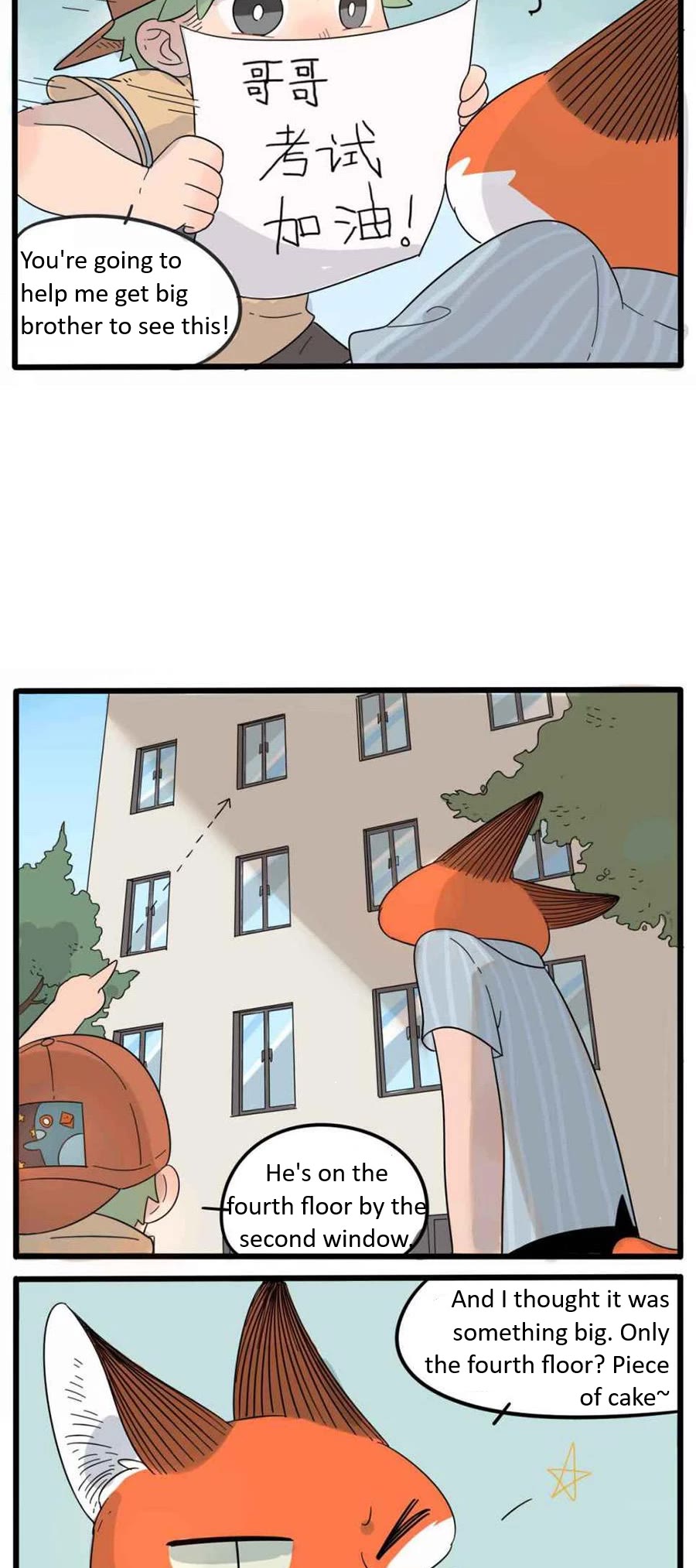 The Loser-Fox Orange Chapter 25 - Page 19