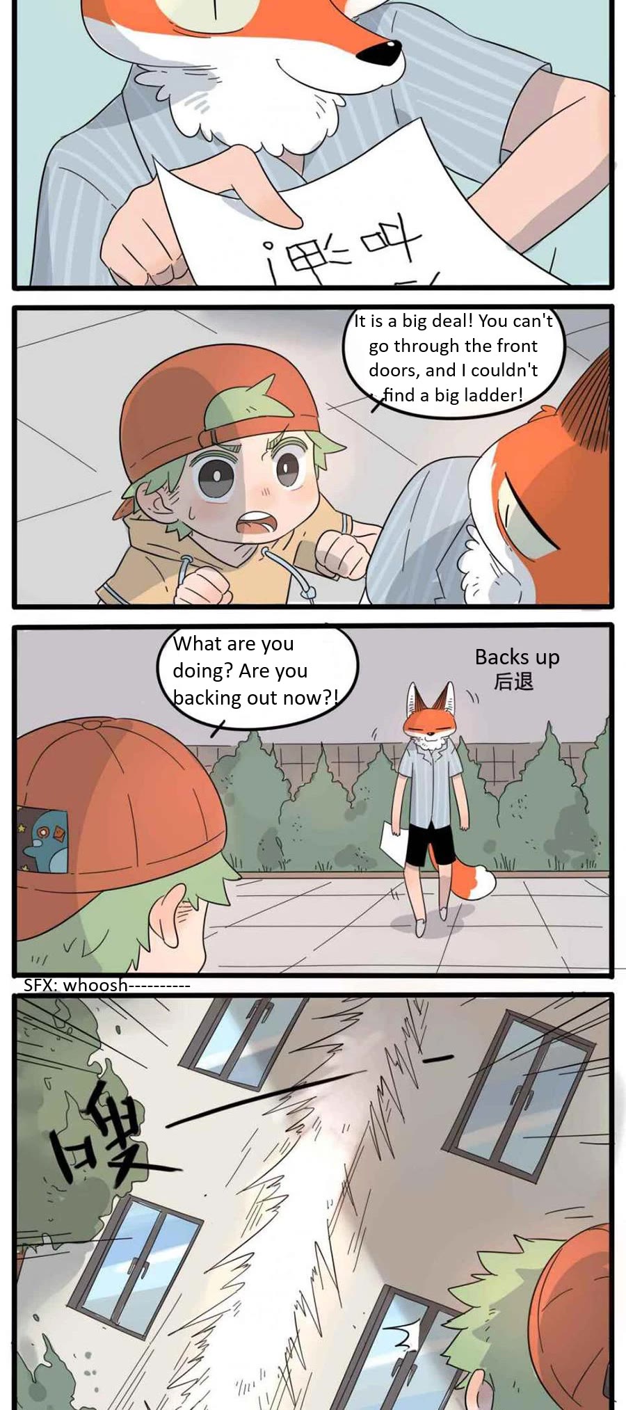 The Loser-Fox Orange Chapter 25 - Page 20