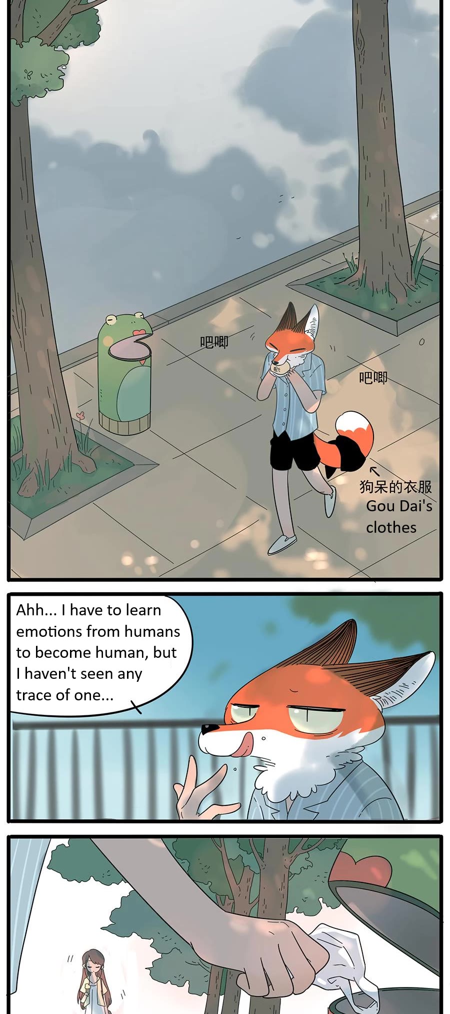 The Loser-Fox Orange Chapter 25 - Page 3
