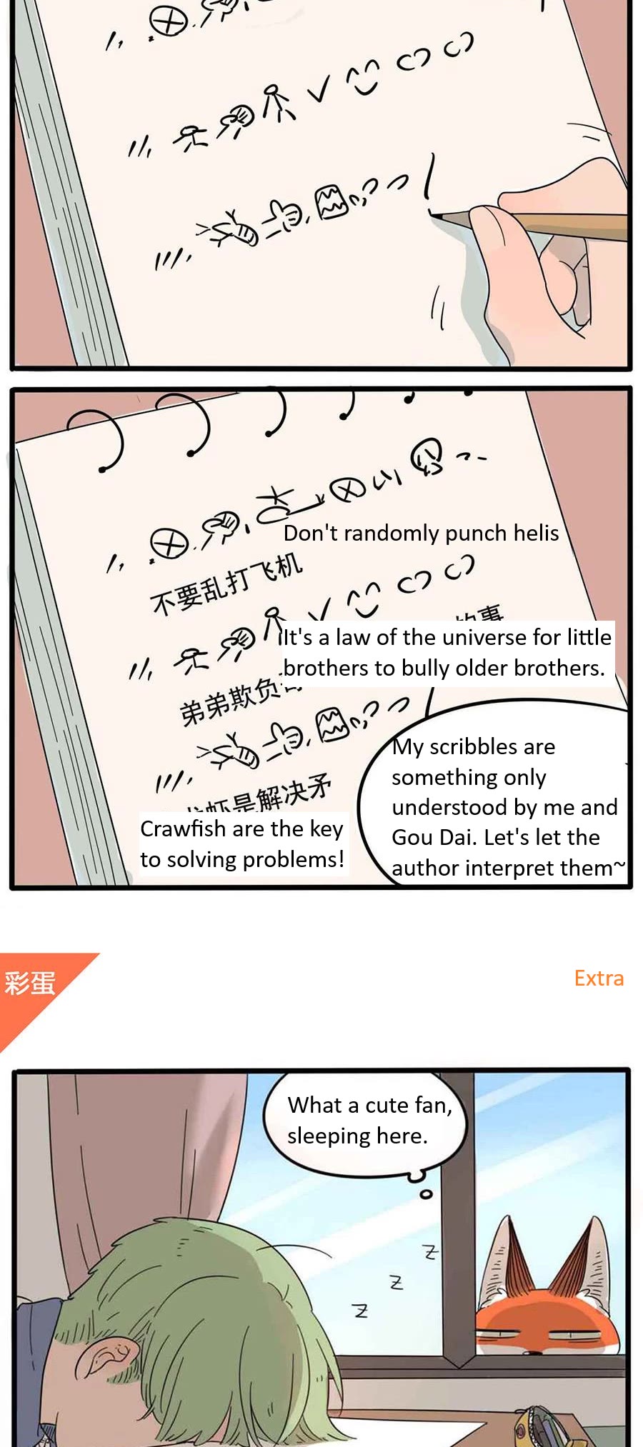 The Loser-Fox Orange Chapter 25 - Page 27