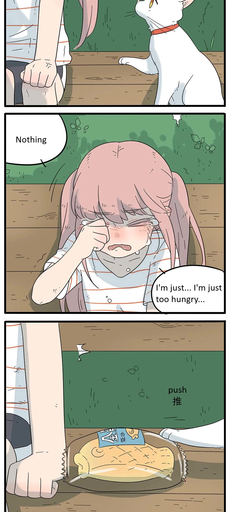 The Loser-Fox Orange Chapter 26 - Page 18