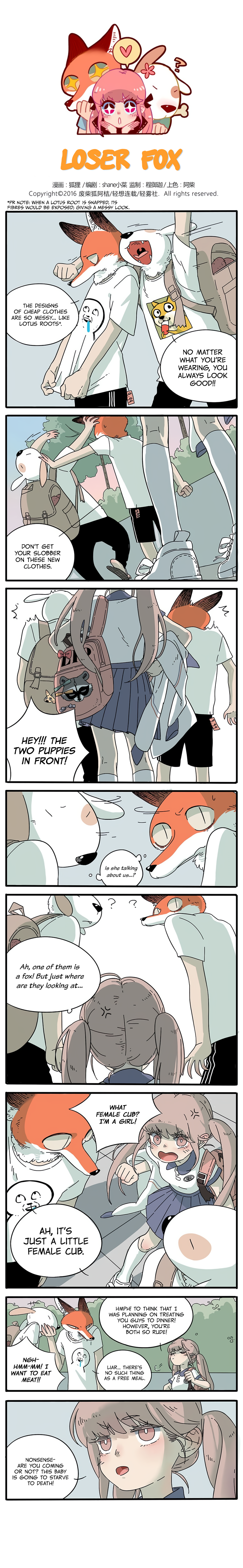 The Loser-Fox Orange Chapter 3 - Page 1