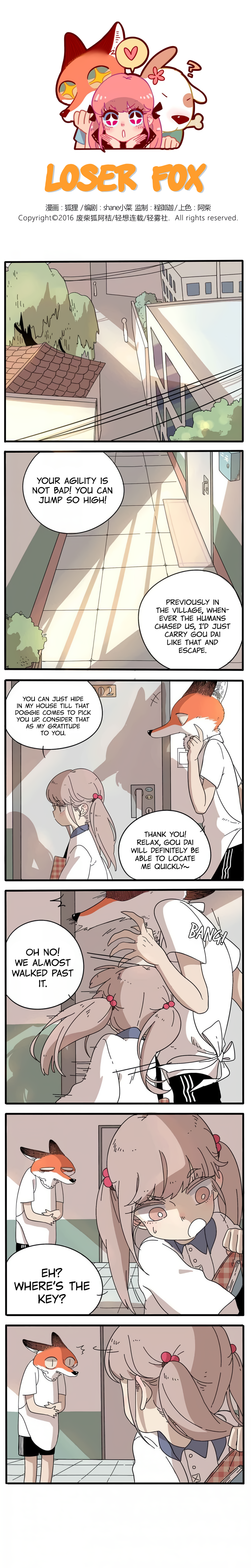 The Loser-Fox Orange Chapter 5 - Page 1