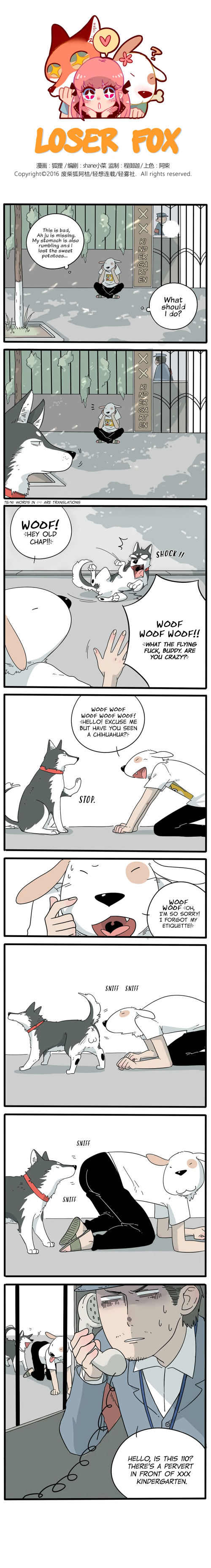 The Loser-Fox Orange Chapter 6 - Page 1