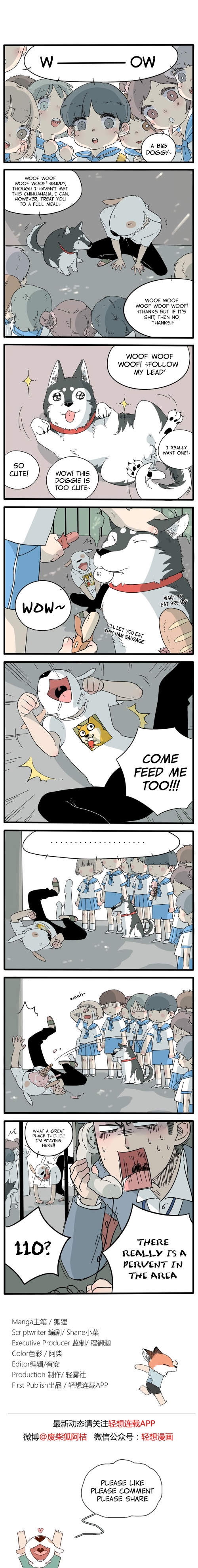 The Loser-Fox Orange Chapter 6 - Page 2