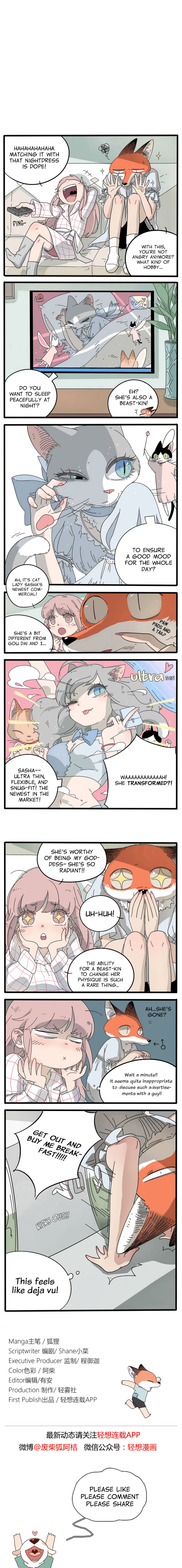 The Loser-Fox Orange Chapter 7 - Page 2