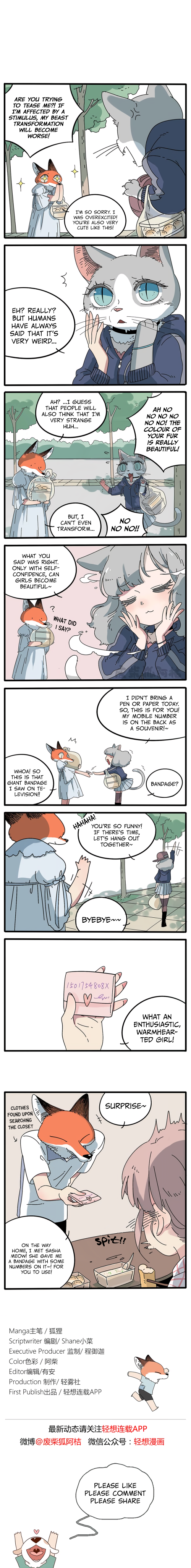 The Loser-Fox Orange Chapter 8 - Page 2
