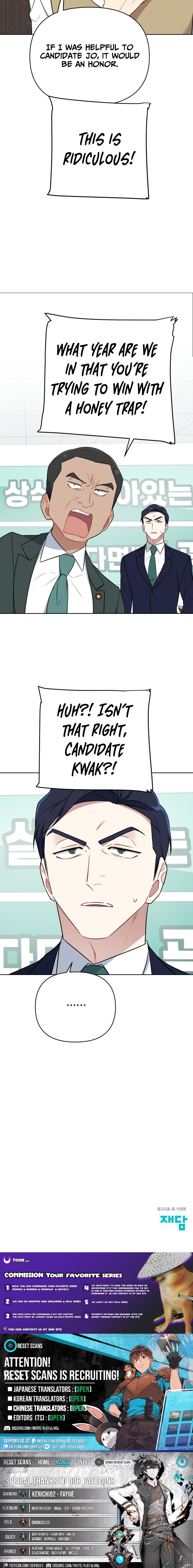 The Loser Is the First Lady Chapter 18 - Page 10