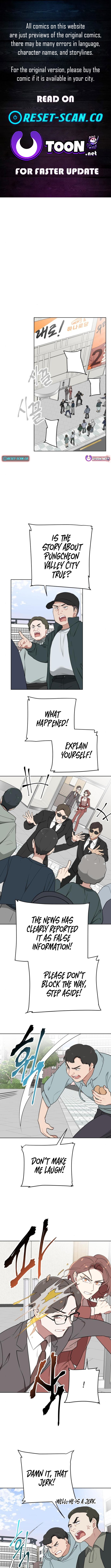 The Loser Is the First Lady Chapter 8 - Page 0