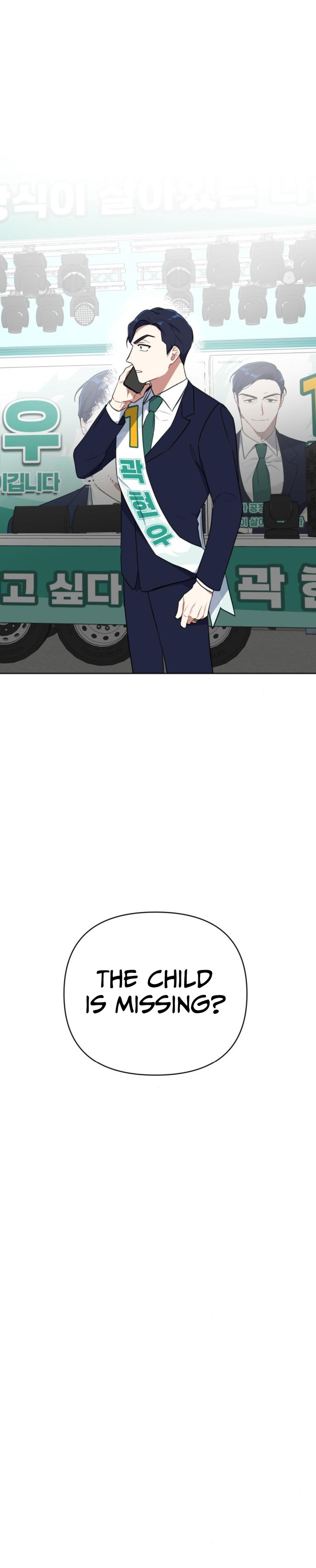 The Loser Is the First Lady Chapter 9 - Page 11