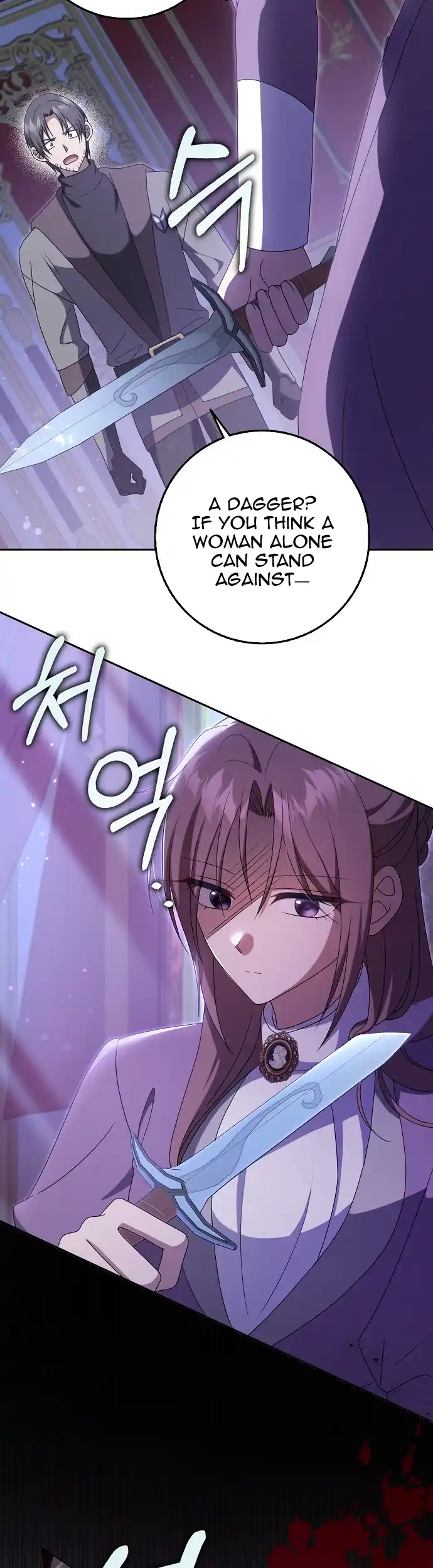 The Lost Cinderella Chapter 55 - Page 15