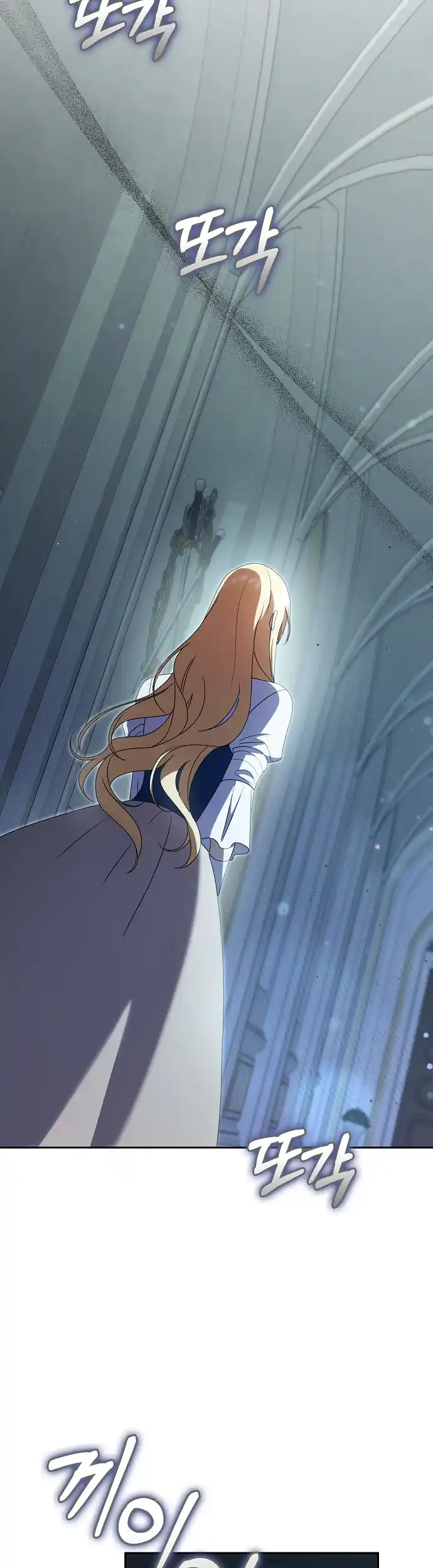 The Lost Cinderella Chapter 55 - Page 29