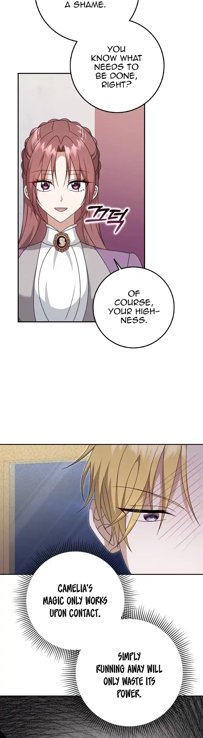 The Lost Cinderella Chapter 55 - Page 8