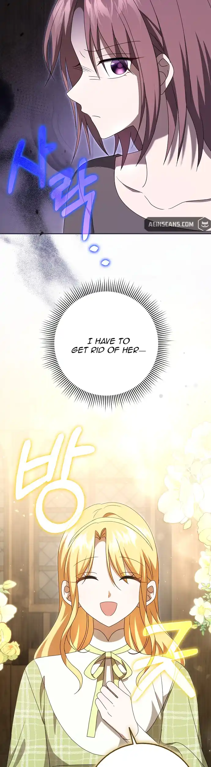The Lost Cinderella Chapter 56 - Page 27