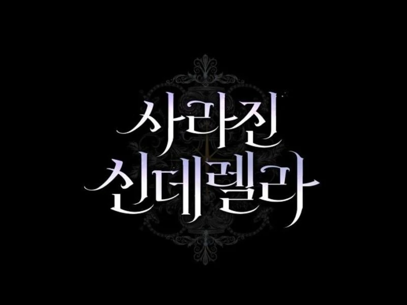 The Lost Cinderella Chapter 73 - Page 113