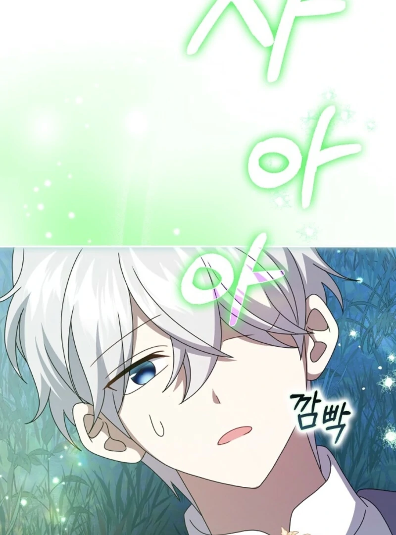 The Lost Cinderella Chapter 80 - Page 37