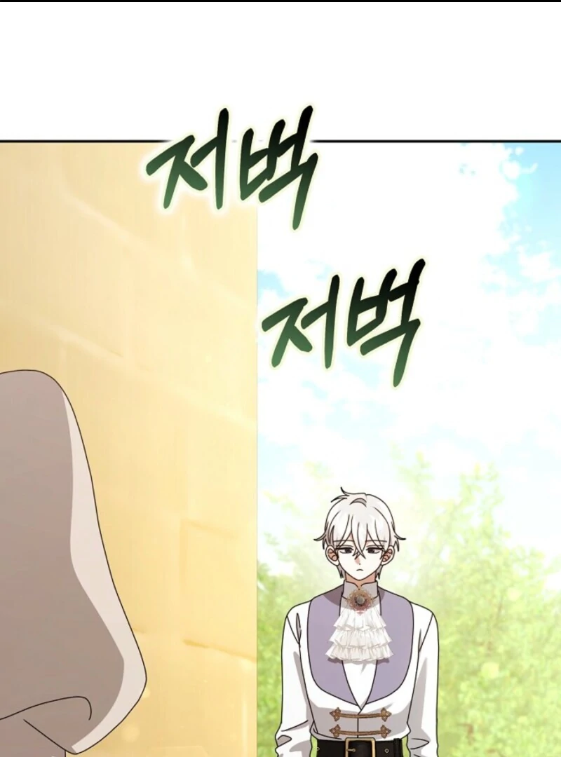 The Lost Cinderella Chapter 84 - Page 2