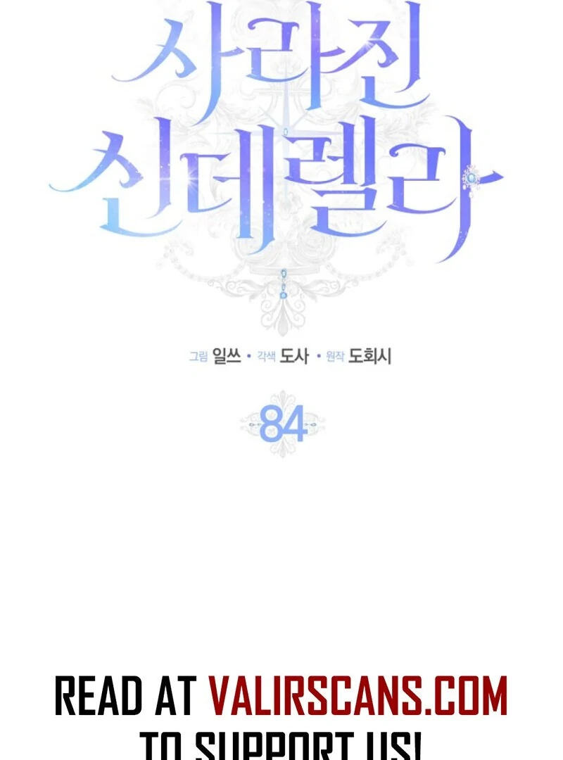 The Lost Cinderella Chapter 84 - Page 15
