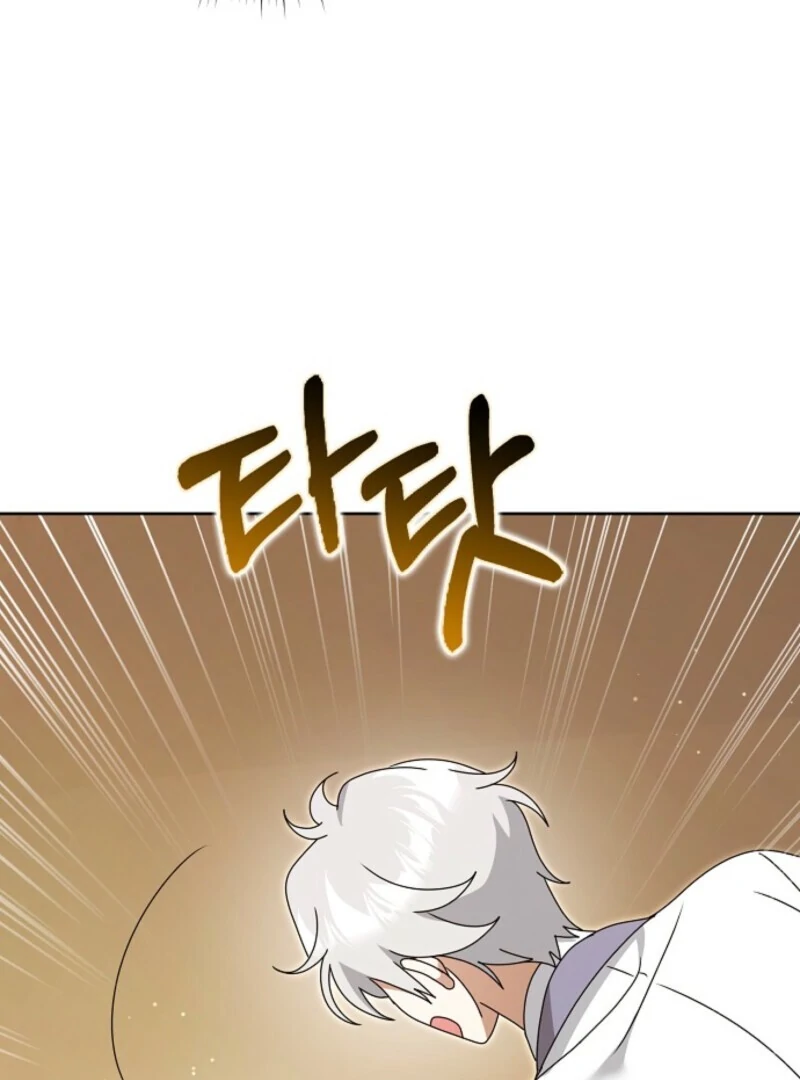 The Lost Cinderella Chapter 84 - Page 5