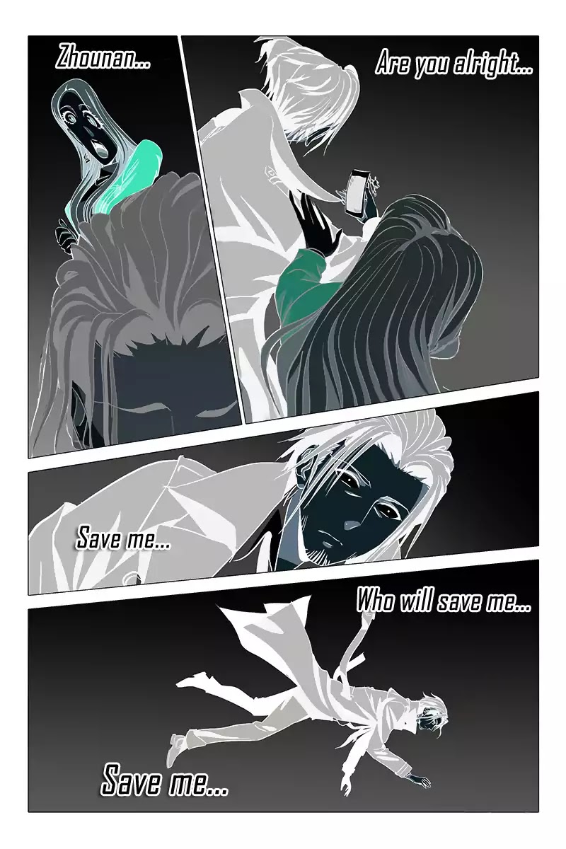 The Lost City Chapter 1 - Page 16