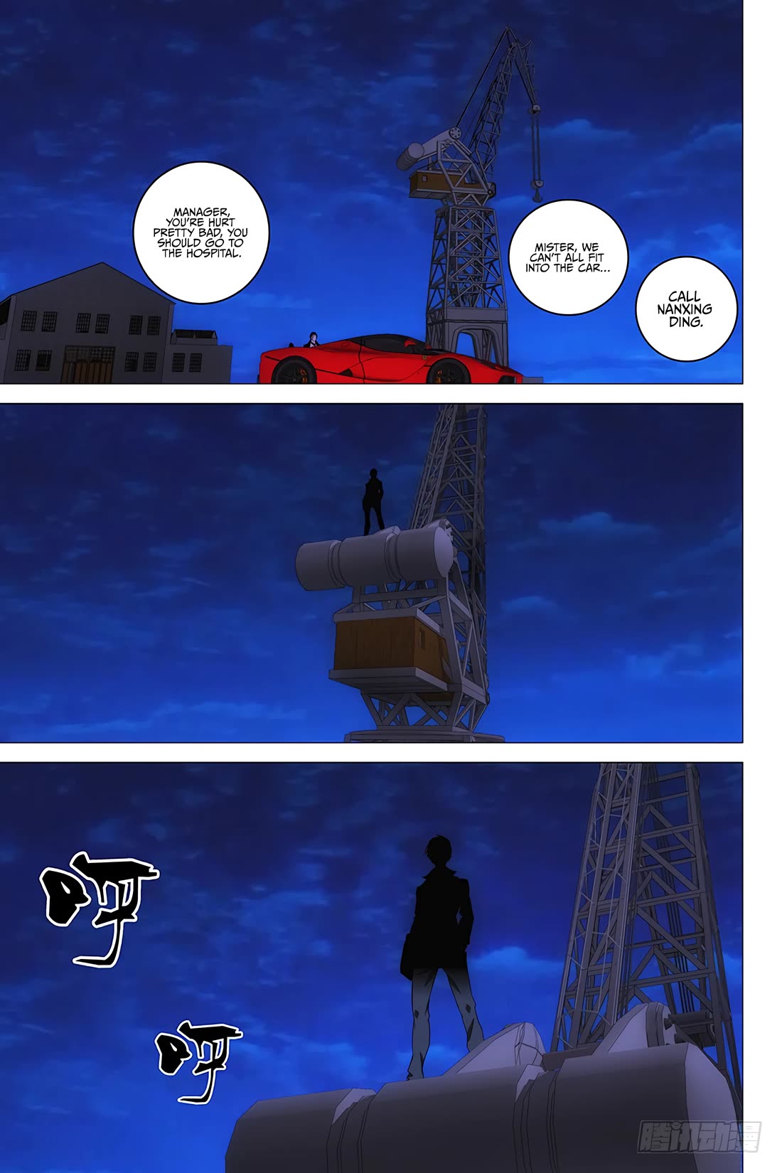 The Lost City Chapter 100 - Page 16
