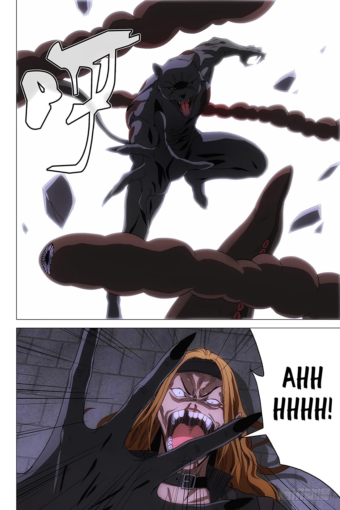 The Lost City Chapter 100 - Page 5