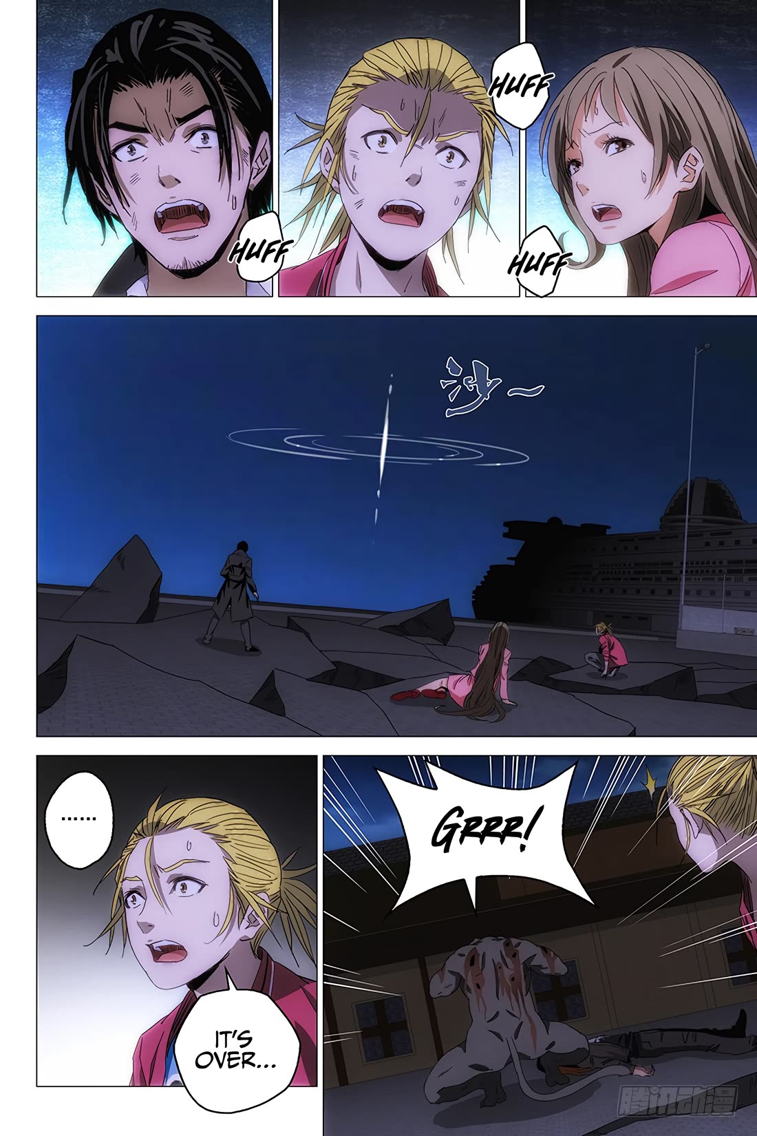 The Lost City Chapter 100 - Page 9