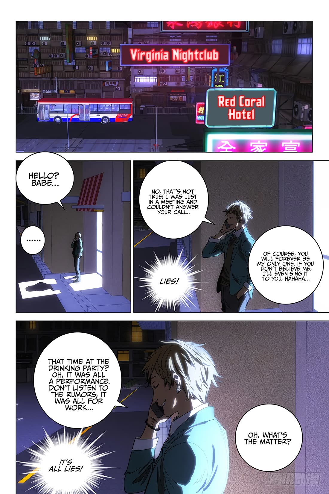 The Lost City Chapter 102 - Page 3
